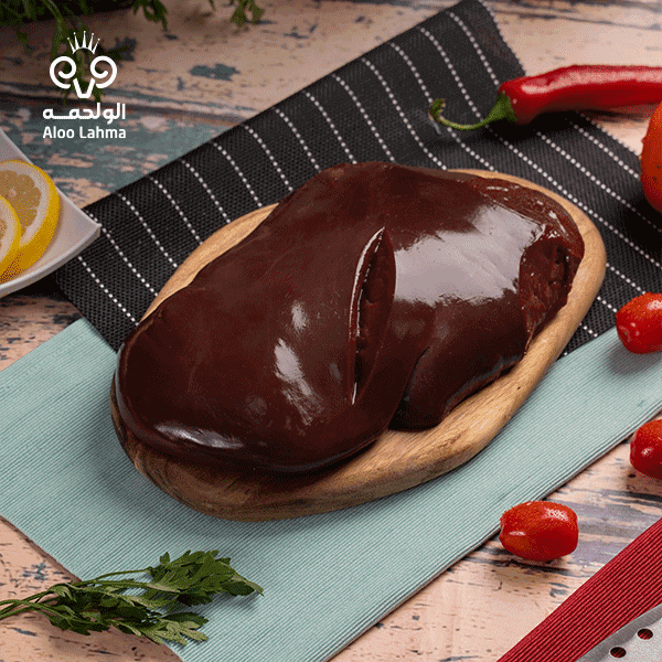 كبدة حاشي طازج